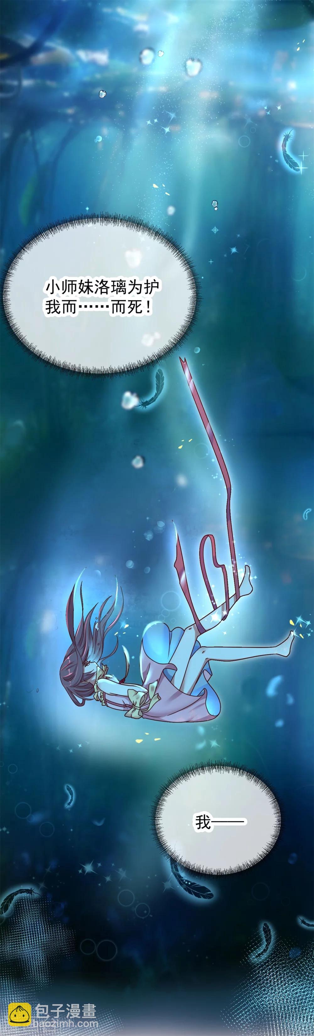 第1话 我是谁我在哪(1/2)-第2话