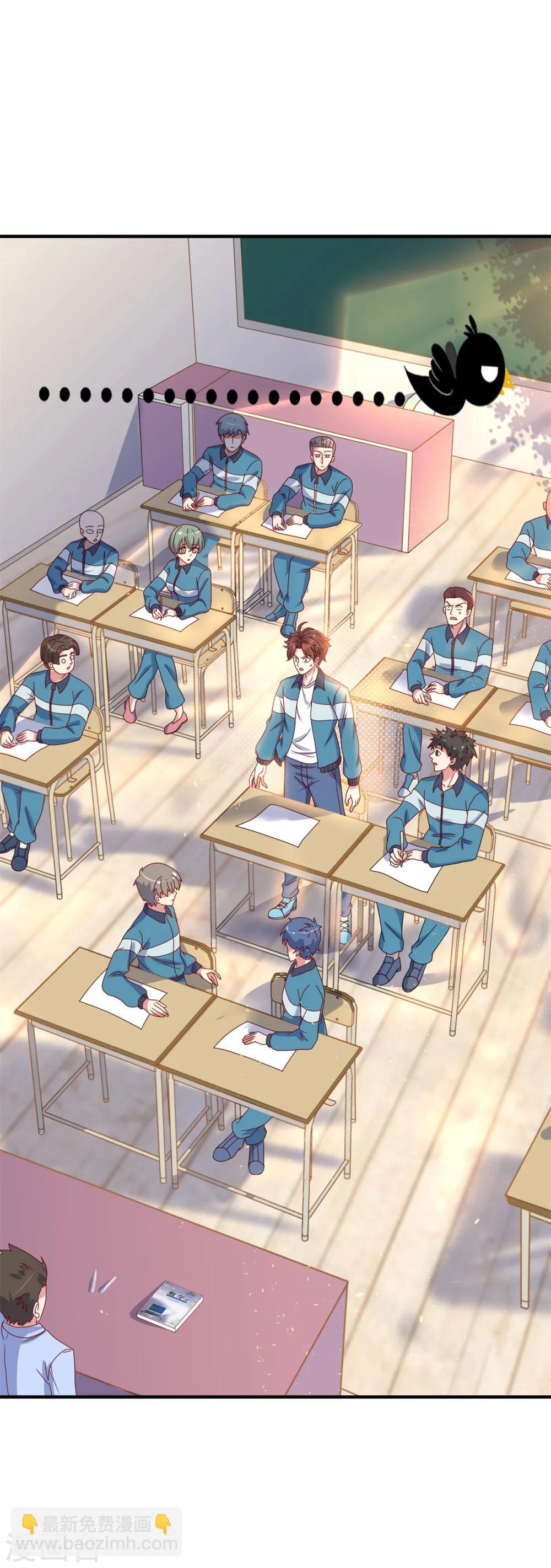 第1话 我是谁我在哪(1/2)-第2话