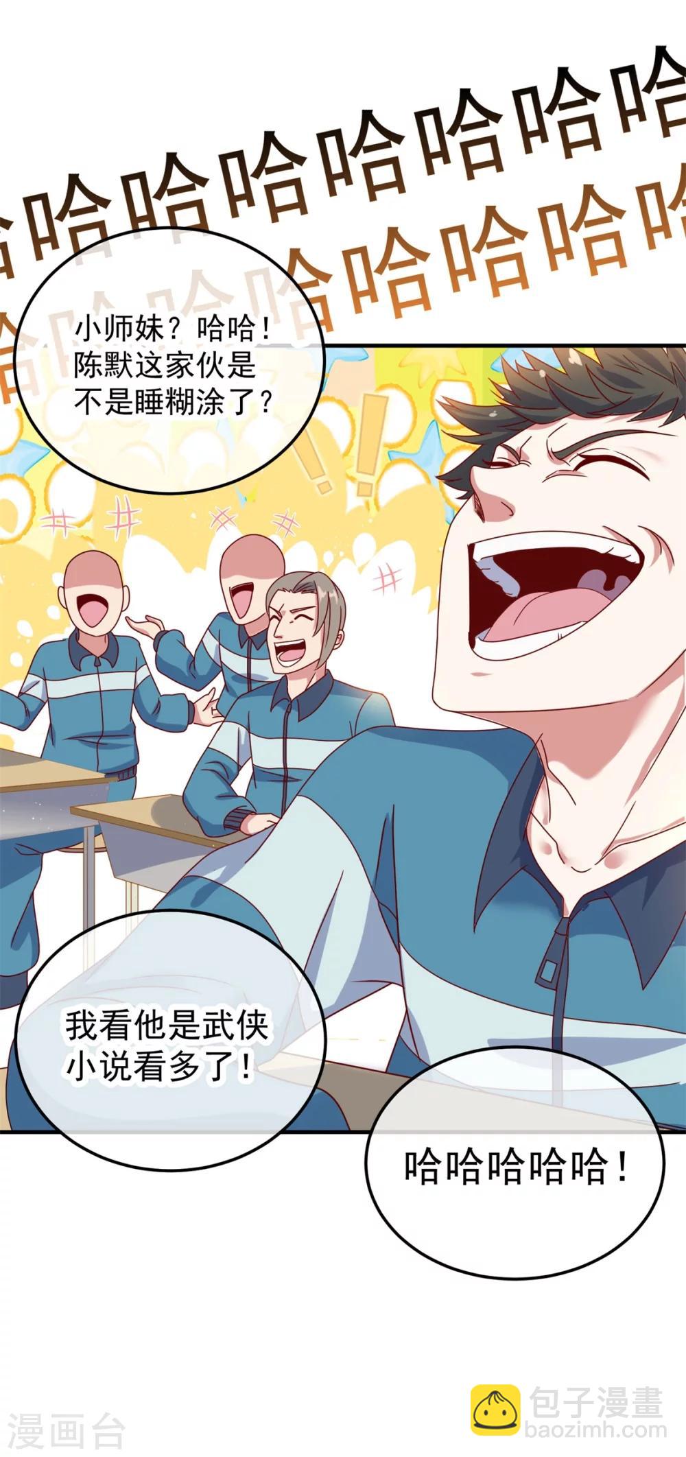 第1话 我是谁我在哪(1/2)-第2话