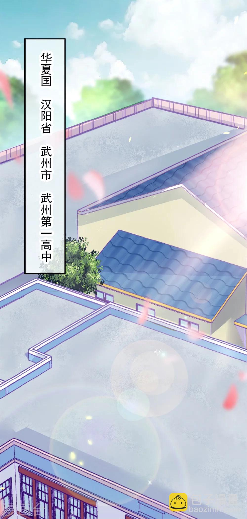 第1话 我是谁我在哪(1/2)-第2话