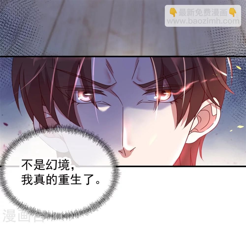 第1话 我是谁我在哪(1/2)-第2话