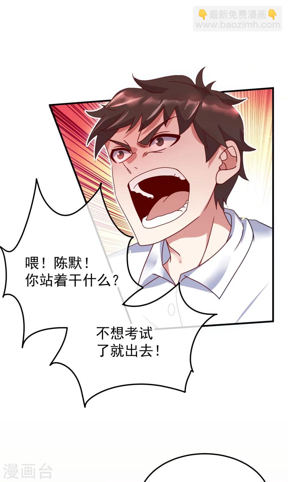 第1话 我是谁我在哪(1/2)-第2话