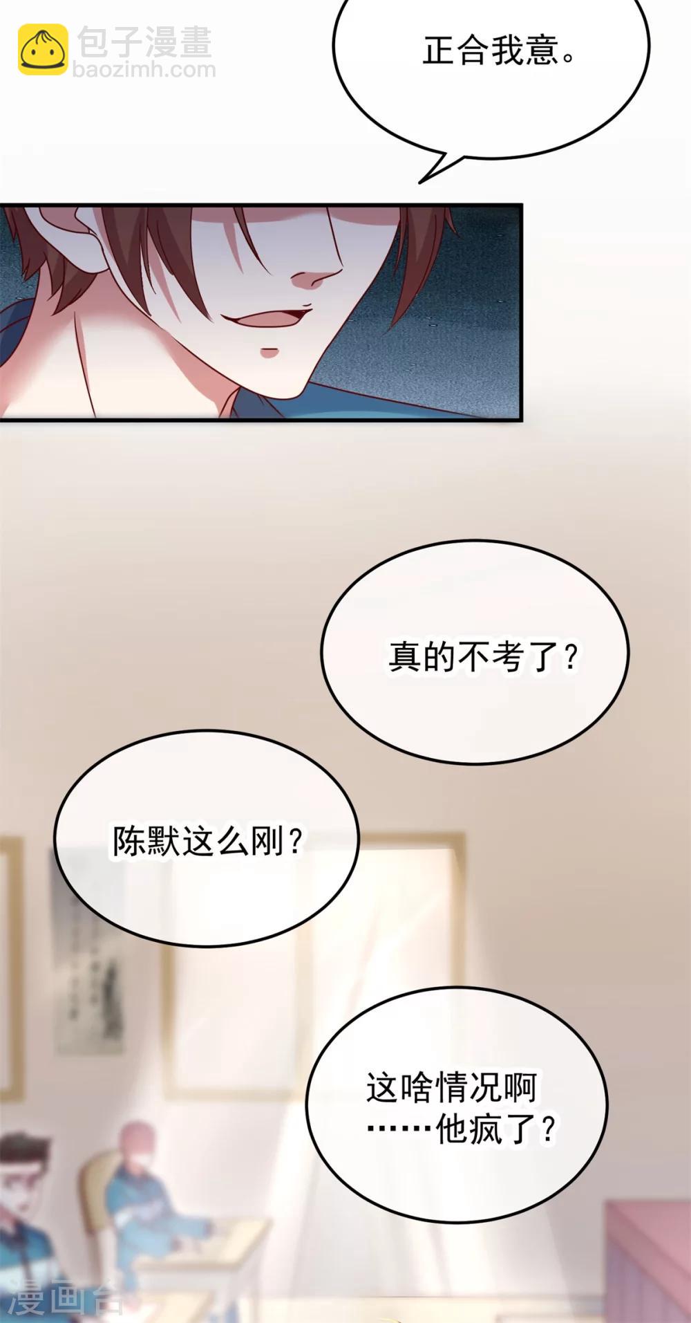 第1话 我是谁我在哪(1/2)-第2话