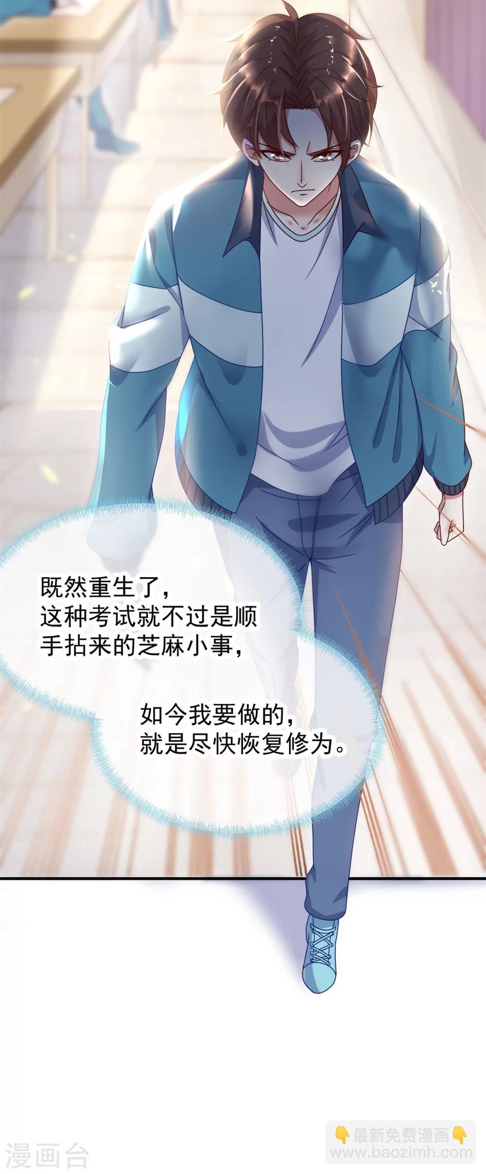 第1话 我是谁我在哪(1/2)-第2话