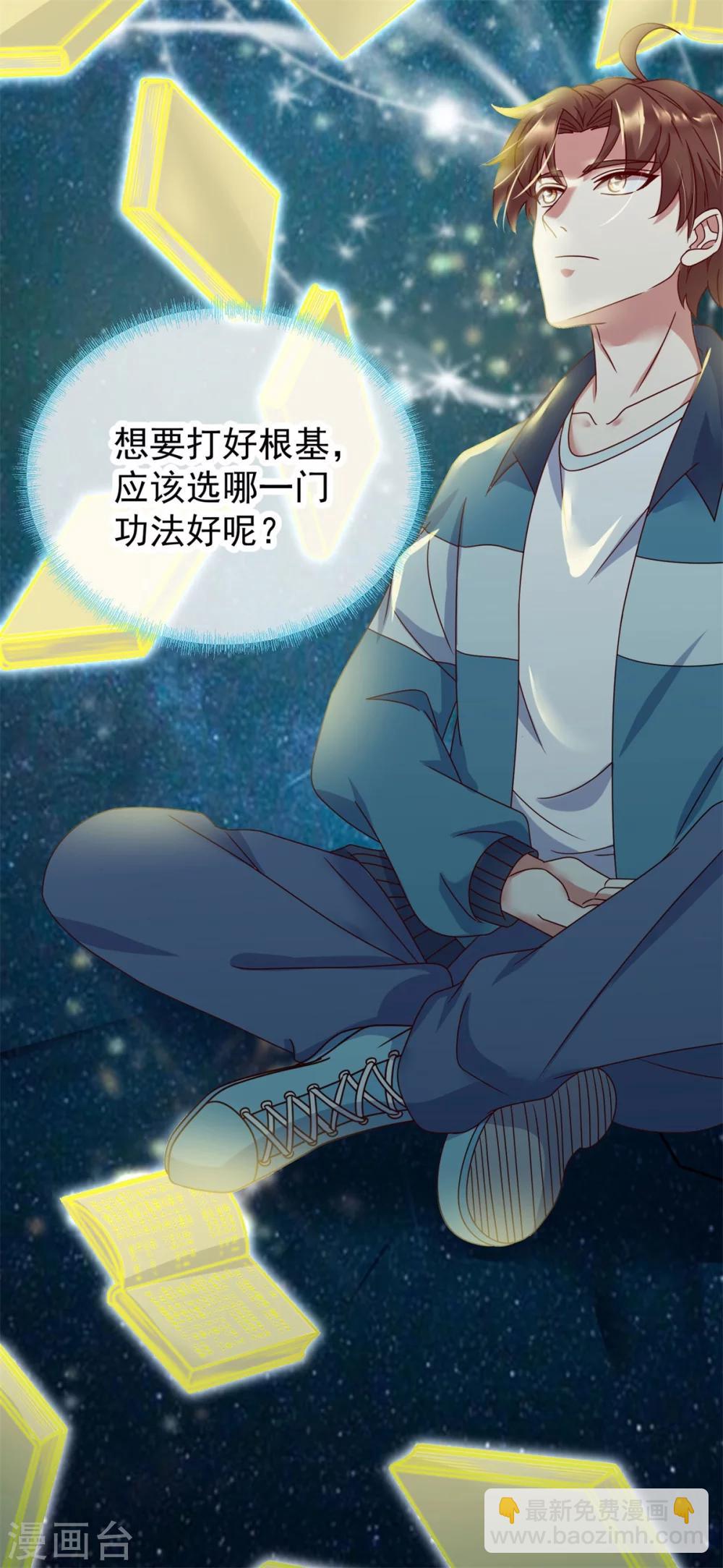 第1话 我是谁我在哪(1/2)-第2话