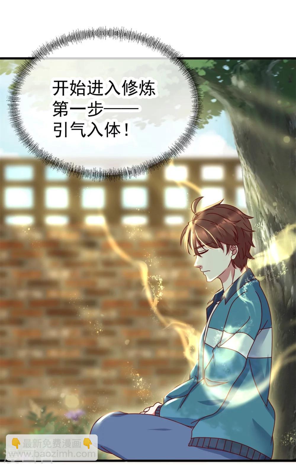 第1话 我是谁我在哪(1/2)-第2话