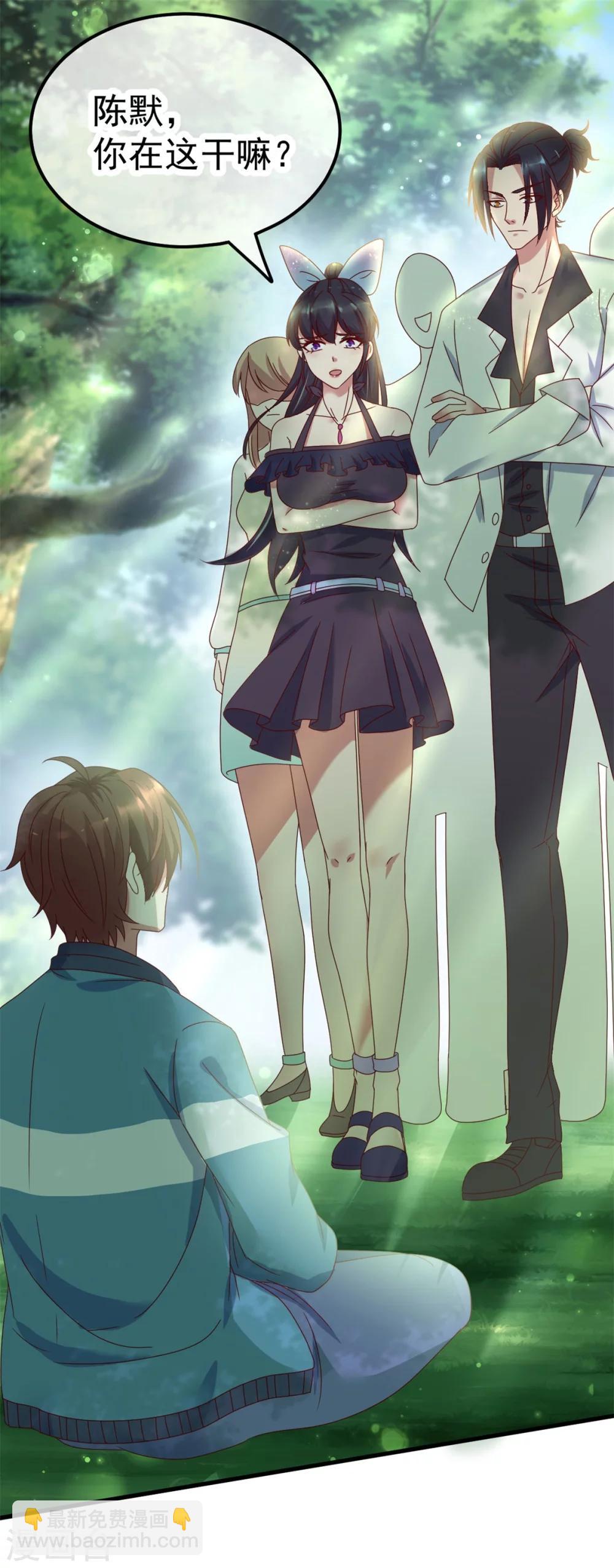 第1话 我是谁我在哪(1/2)-第2话