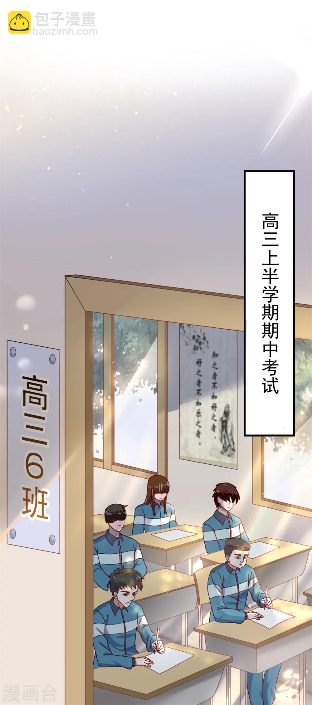 第1话 我是谁我在哪(1/2)-第2话