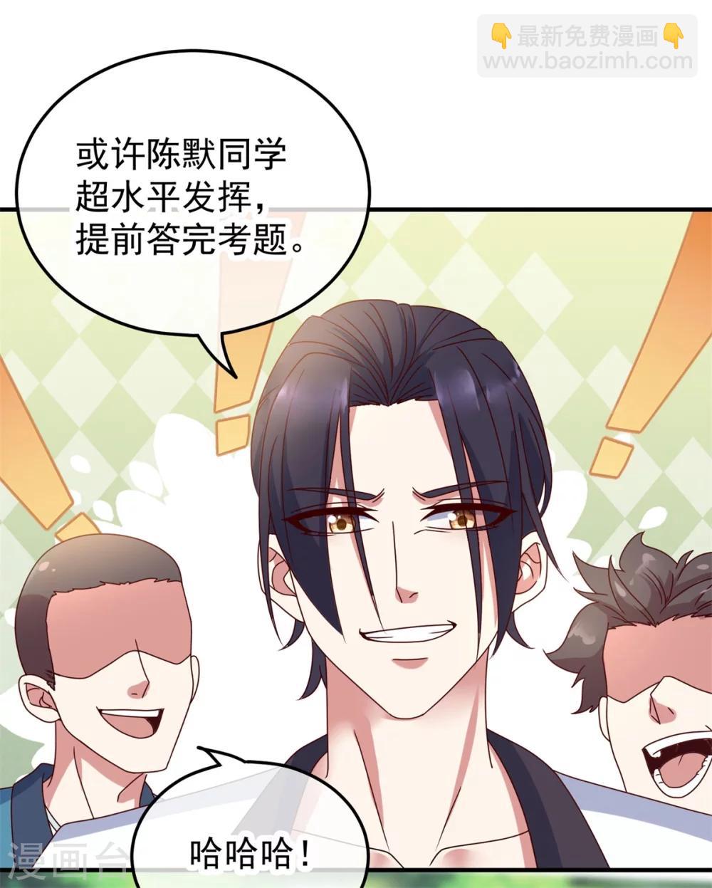 第1话 我是谁我在哪(1/2)-第2话