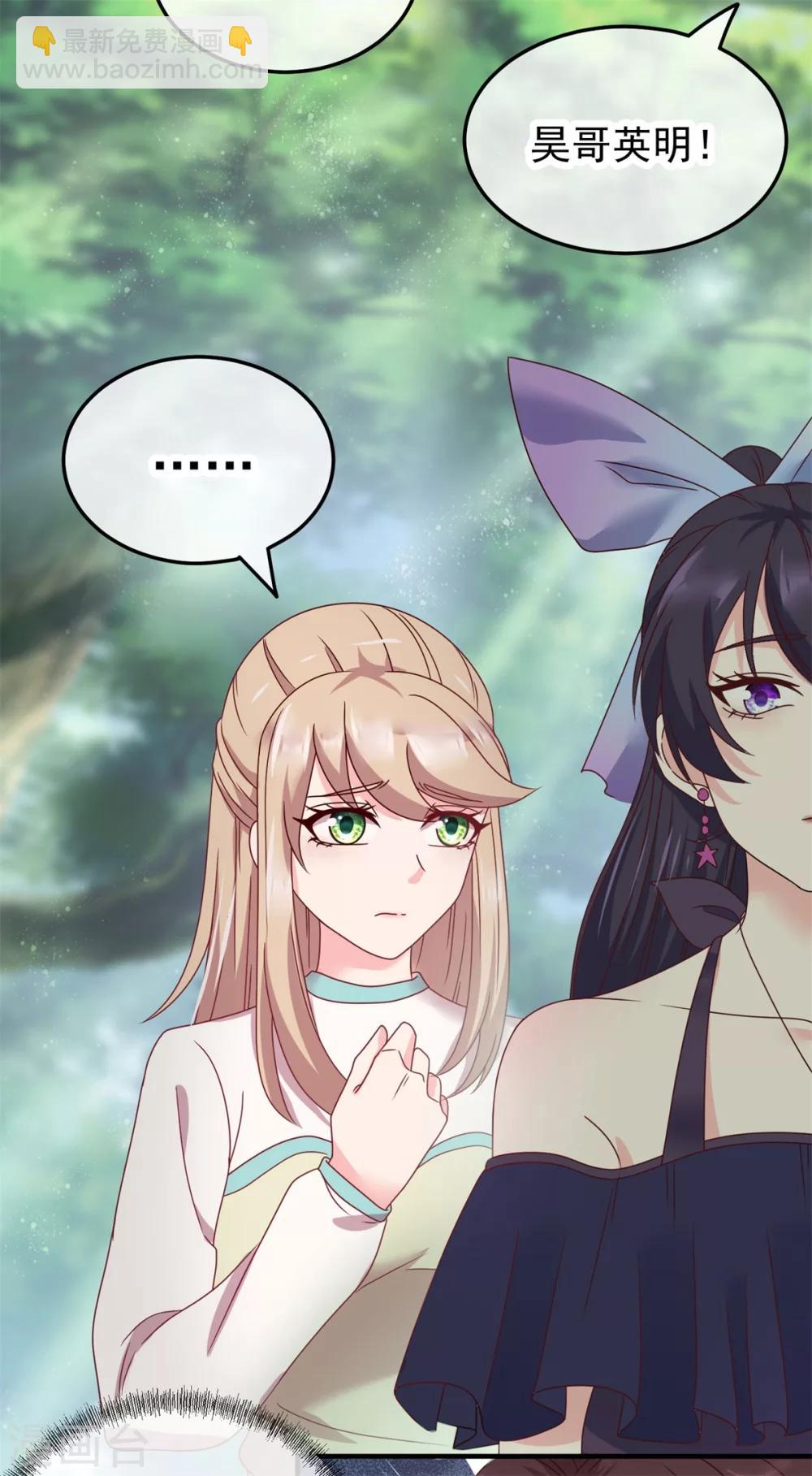 第1话 我是谁我在哪(1/2)-第2话