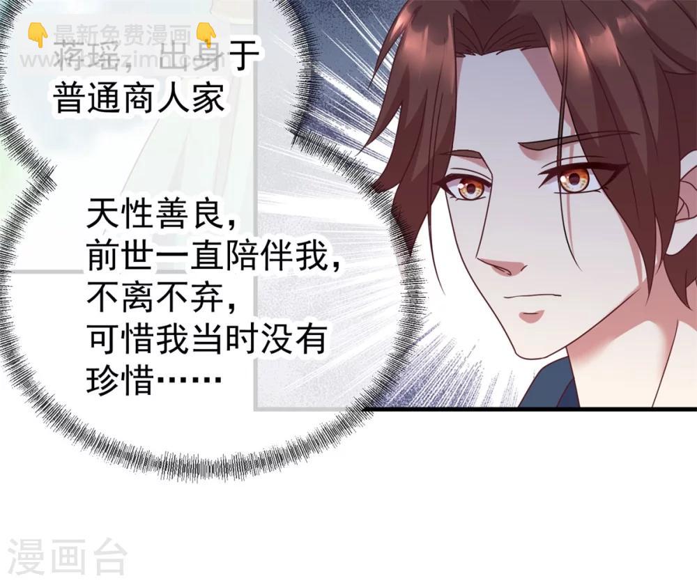 第1话 我是谁我在哪(1/2)-第2话