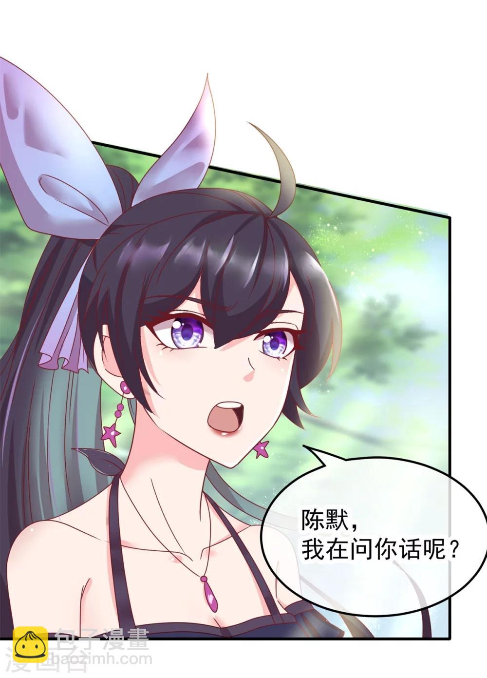 第1话 我是谁我在哪(1/2)-第2话