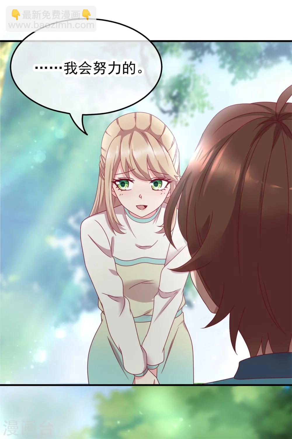 第1话 我是谁我在哪(1/2)-第2话