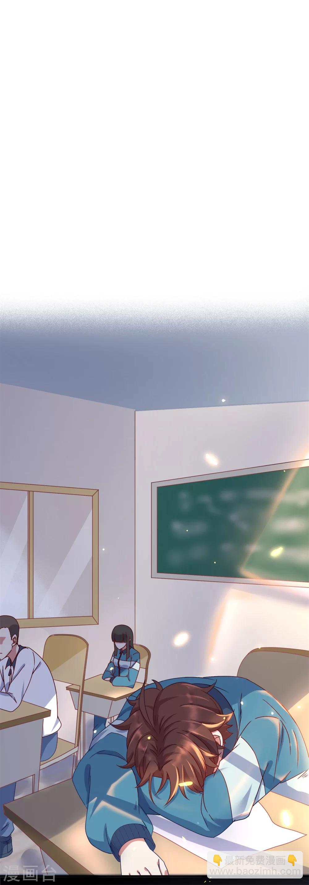 第1话 我是谁我在哪(1/2)-第2话