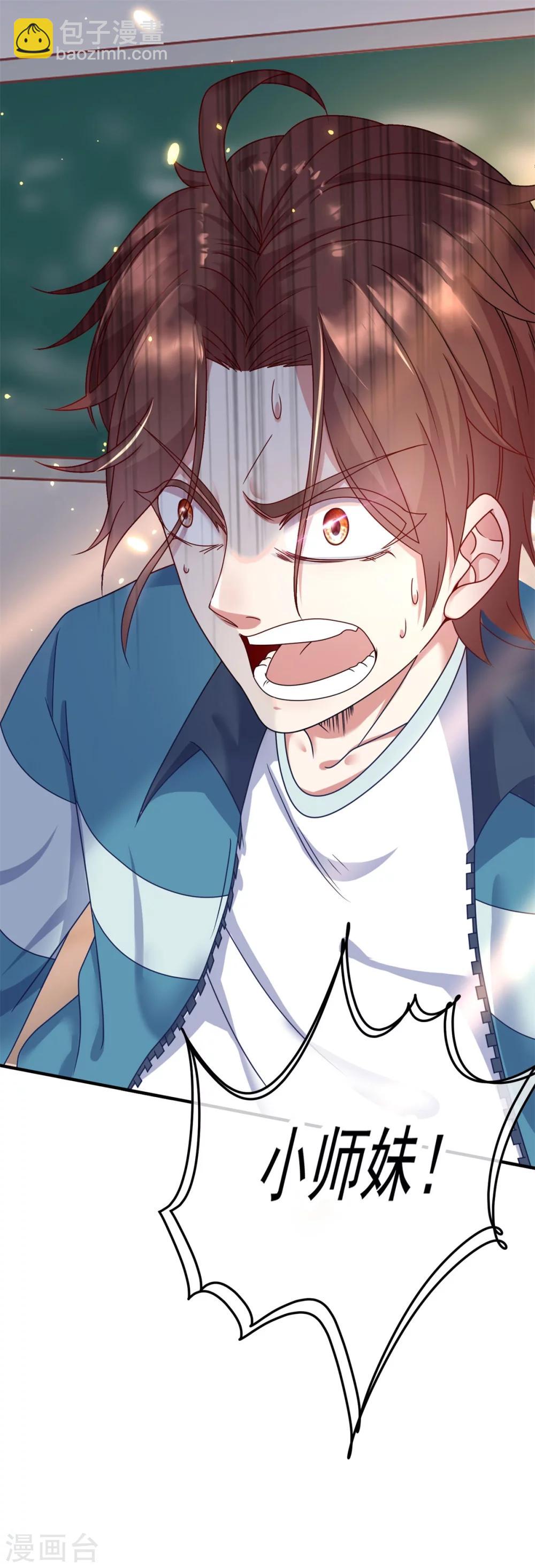 第1话 我是谁我在哪(1/2)-第2话