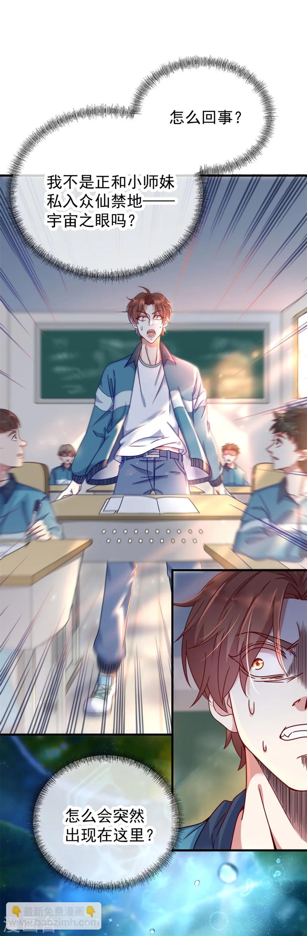 第1话 我是谁我在哪(1/2)-第2话