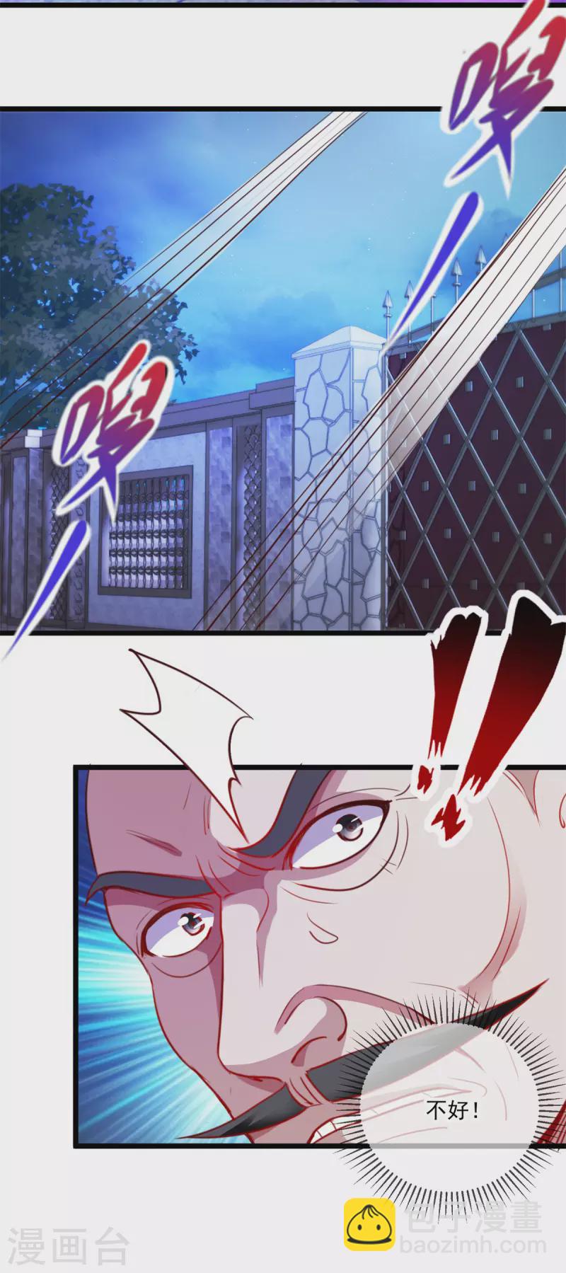 第101话 算账-第102话