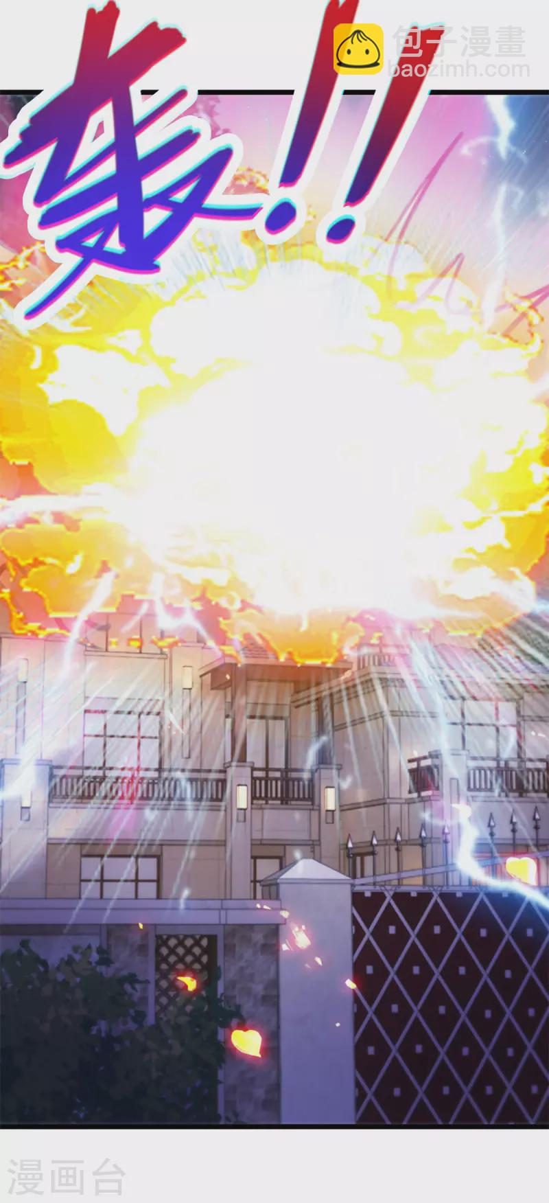 第101话 算账-第102话