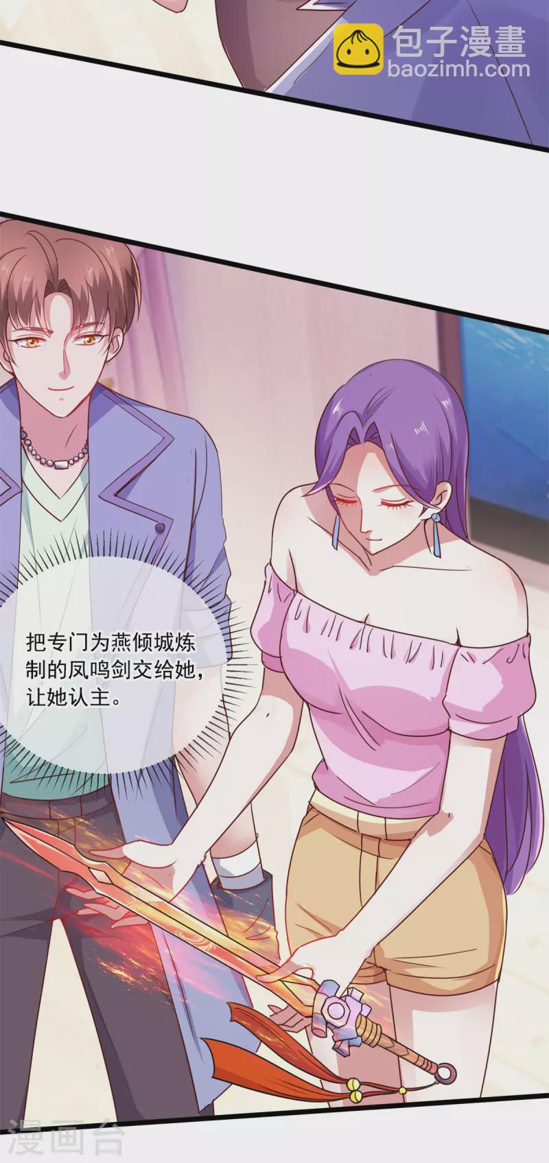 第103话 报到-第104话