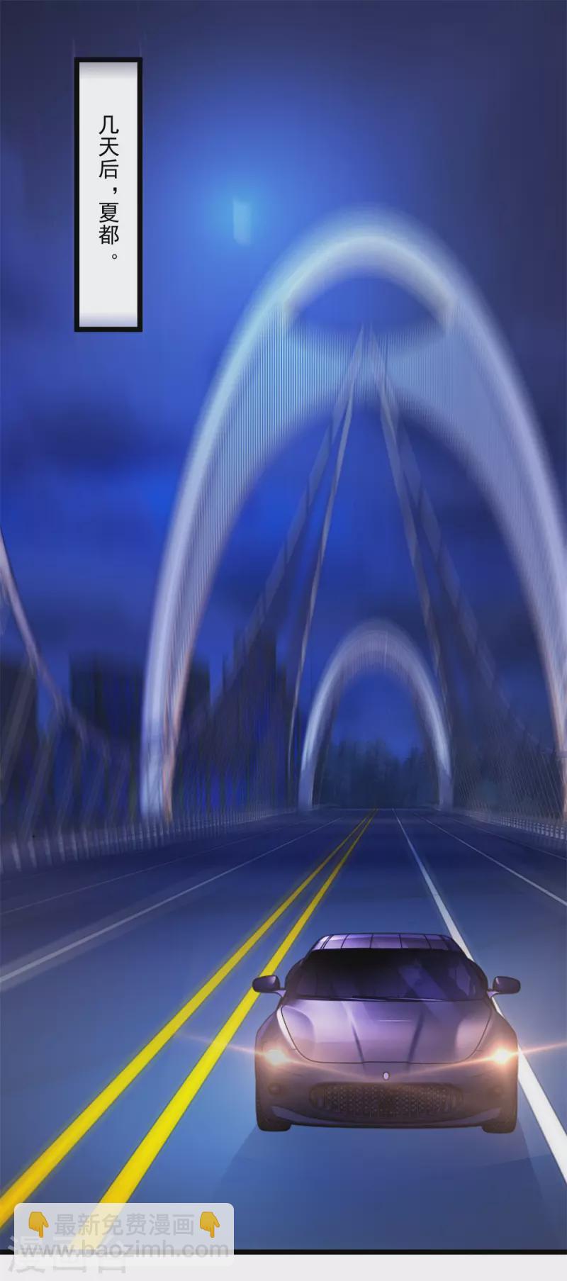 第103话 报到-第104话