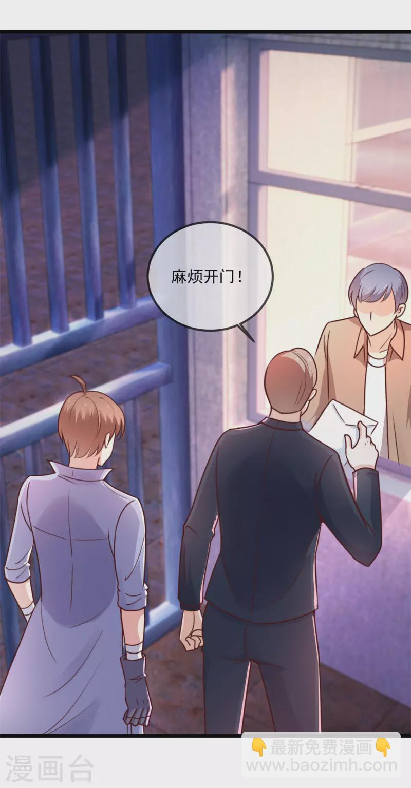 第103话 报到-第104话