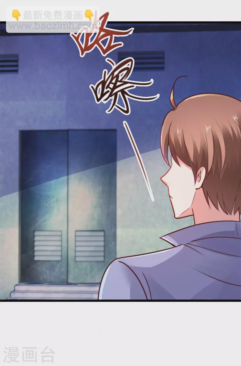 第103话 报到-第104话