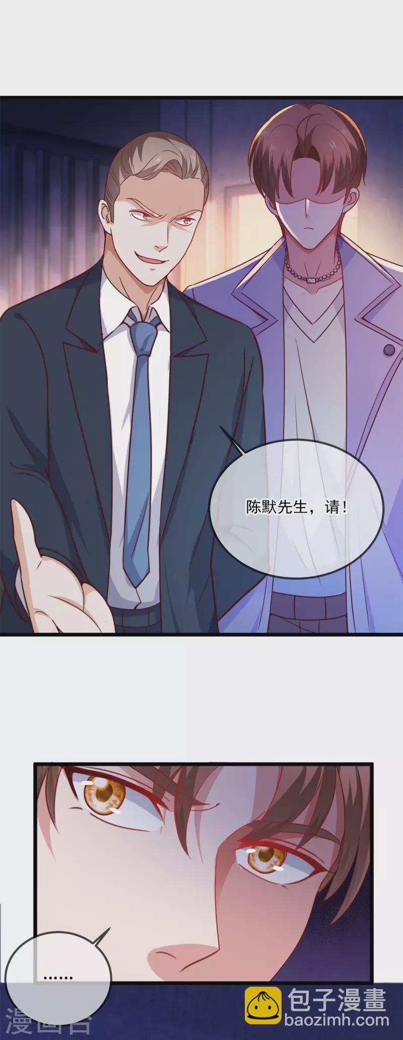 第103话 报到-第104话