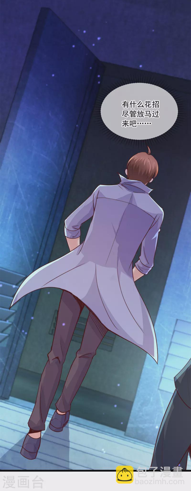 第103话 报到-第104话