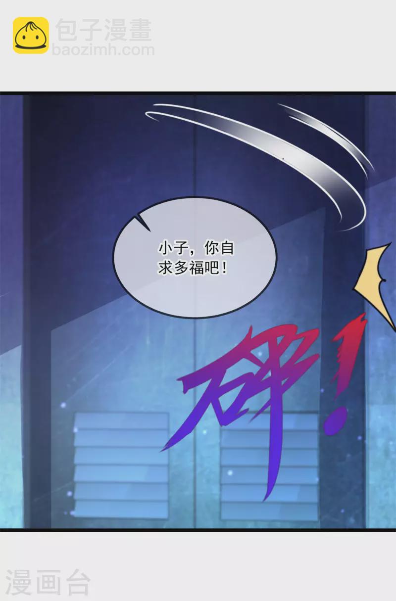 第103话 报到-第104话