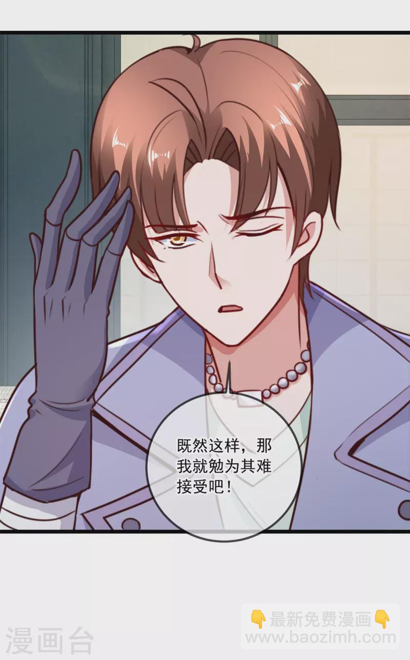 第103话 报到-第104话