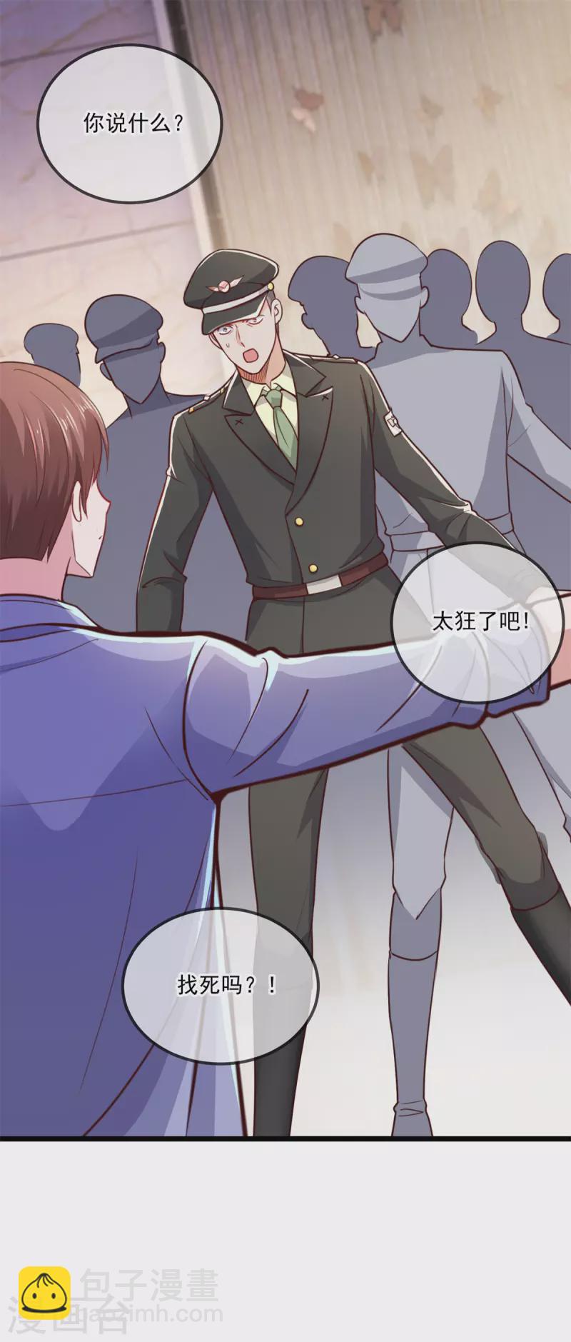 第105话 改良-第106话