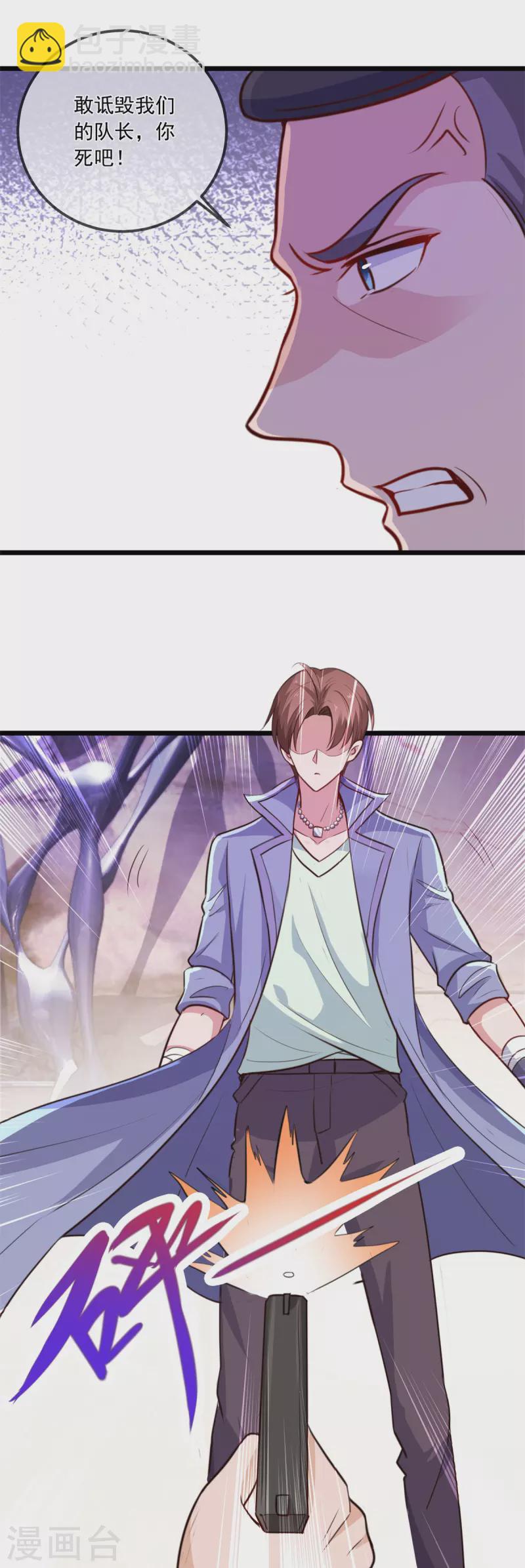 第105话 改良-第106话