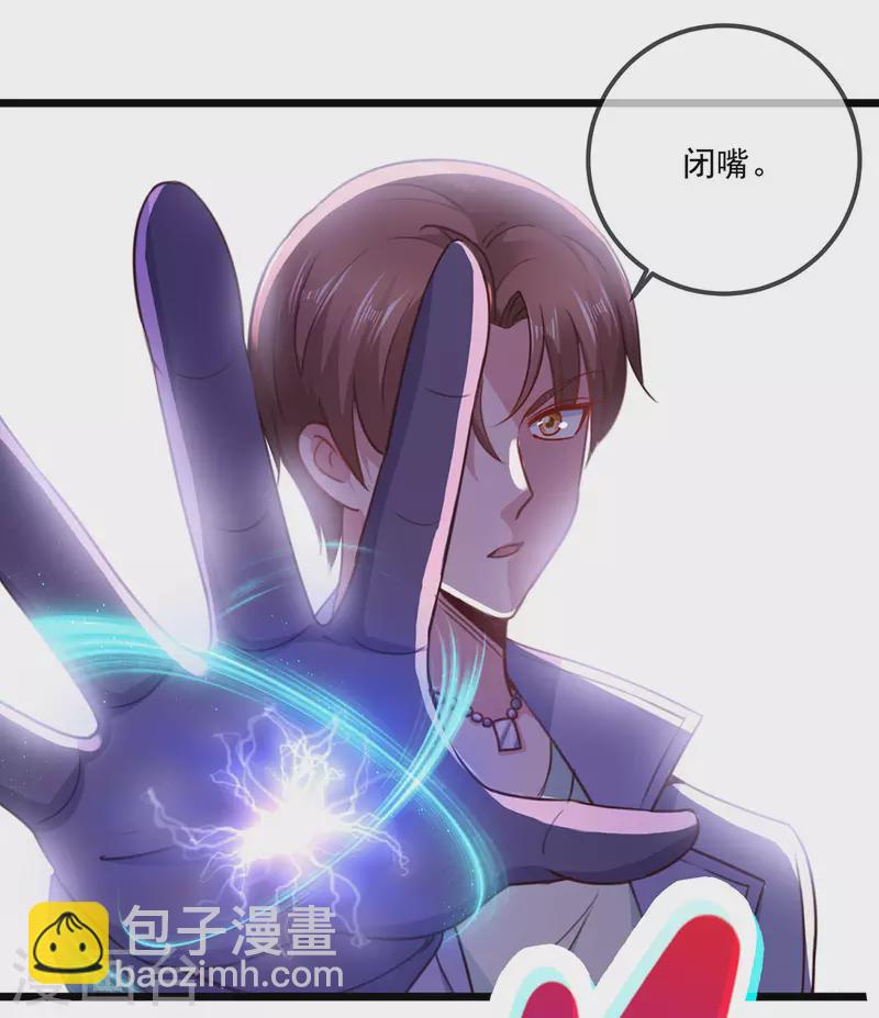 第107话 砸场-第108话