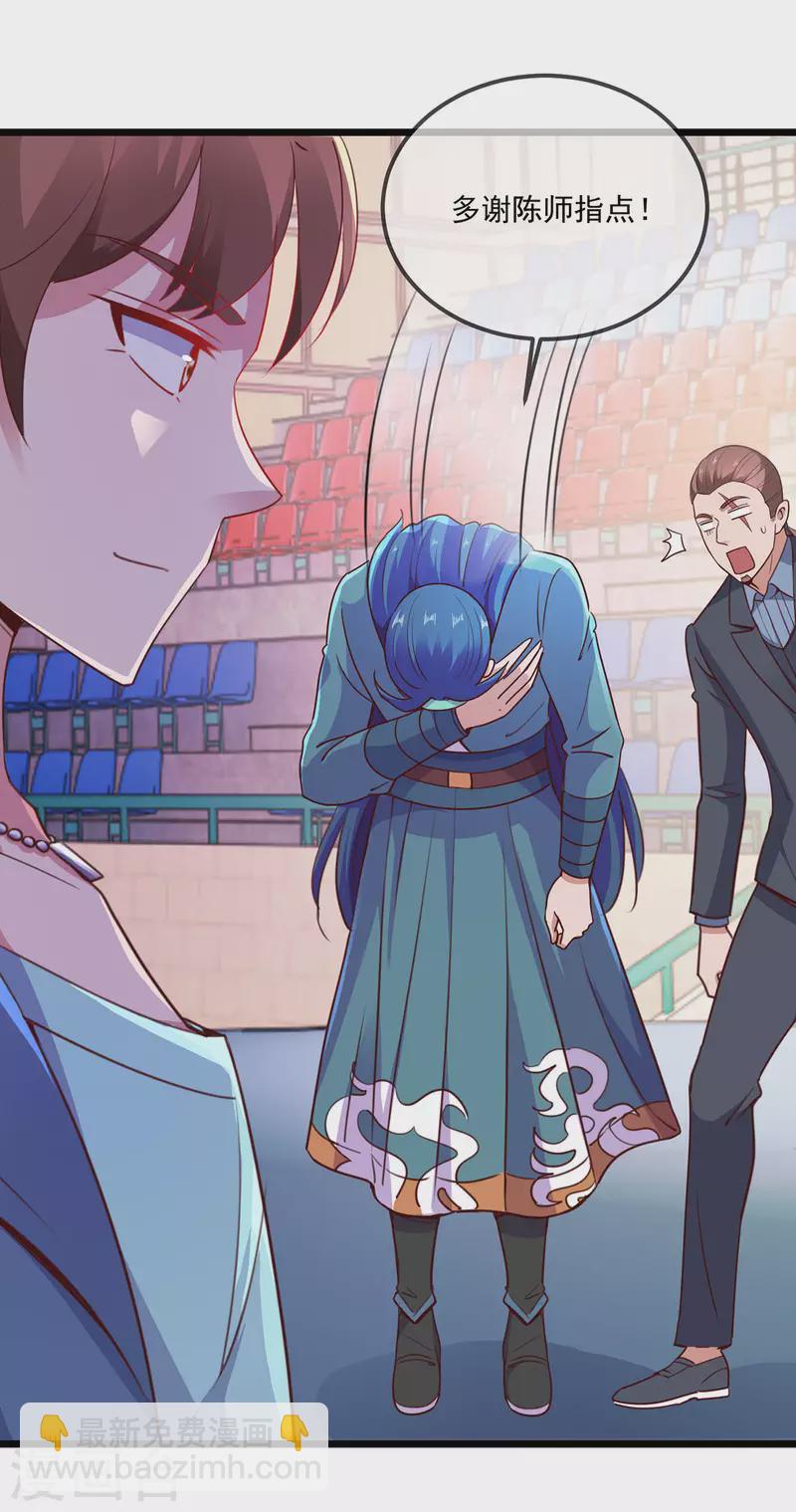 第109话 追踪-第110话