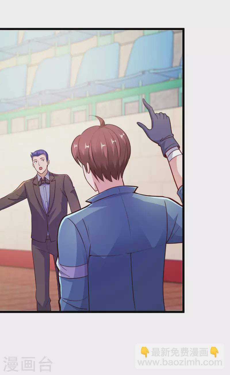 第109话 追踪-第110话