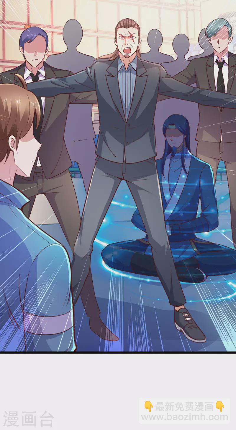 第109话 追踪-第110话