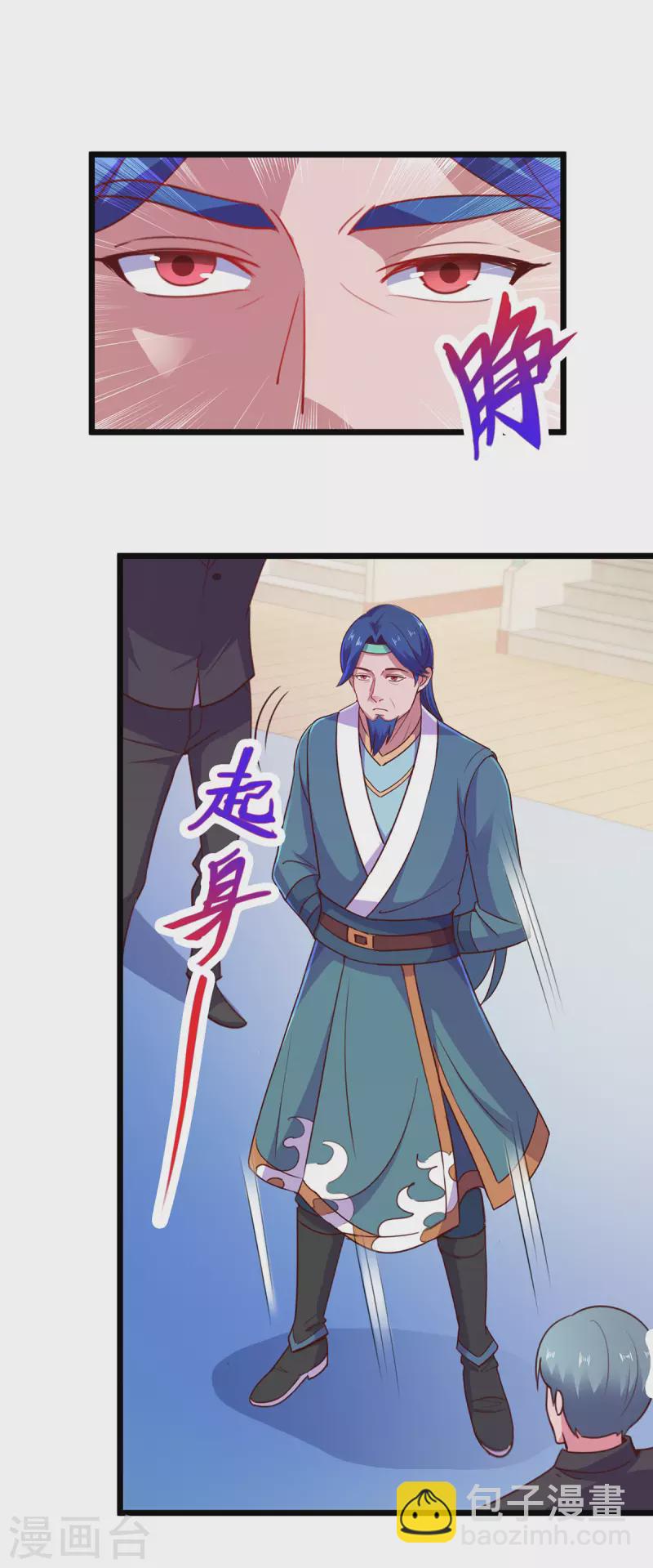 第109话 追踪-第110话