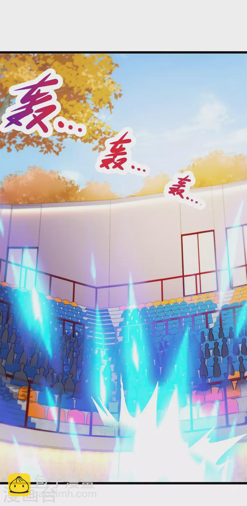 第111话 救场-第112话