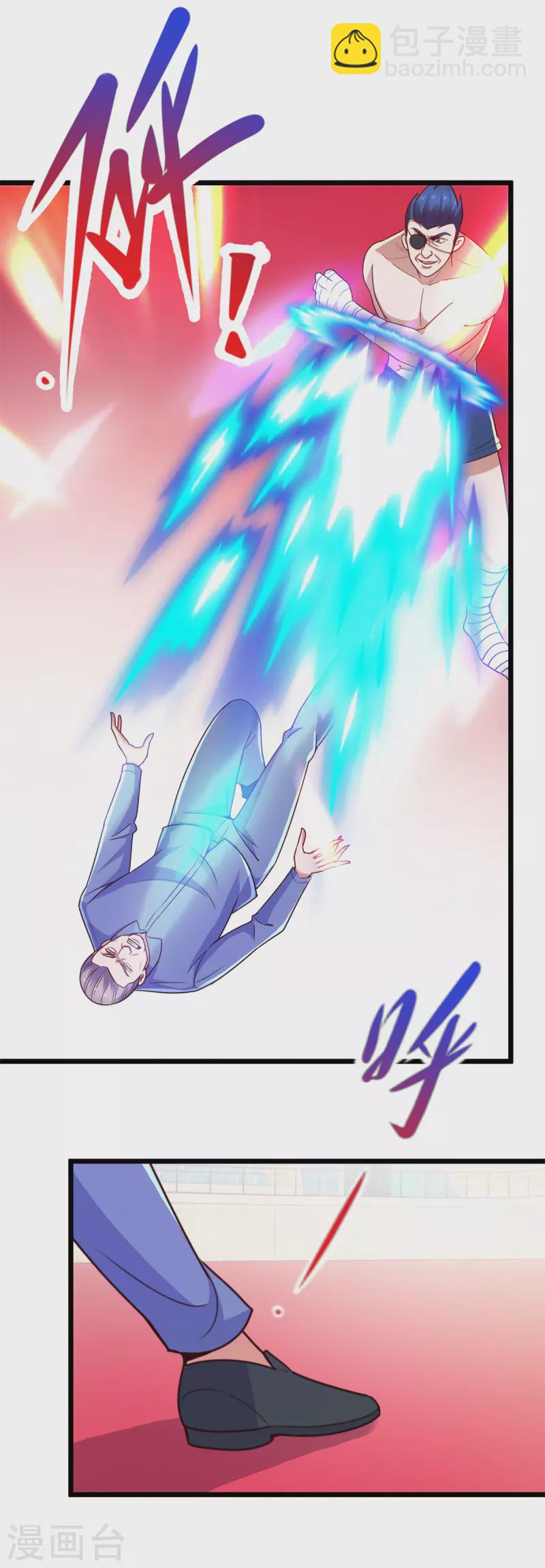 第111话 救场-第112话