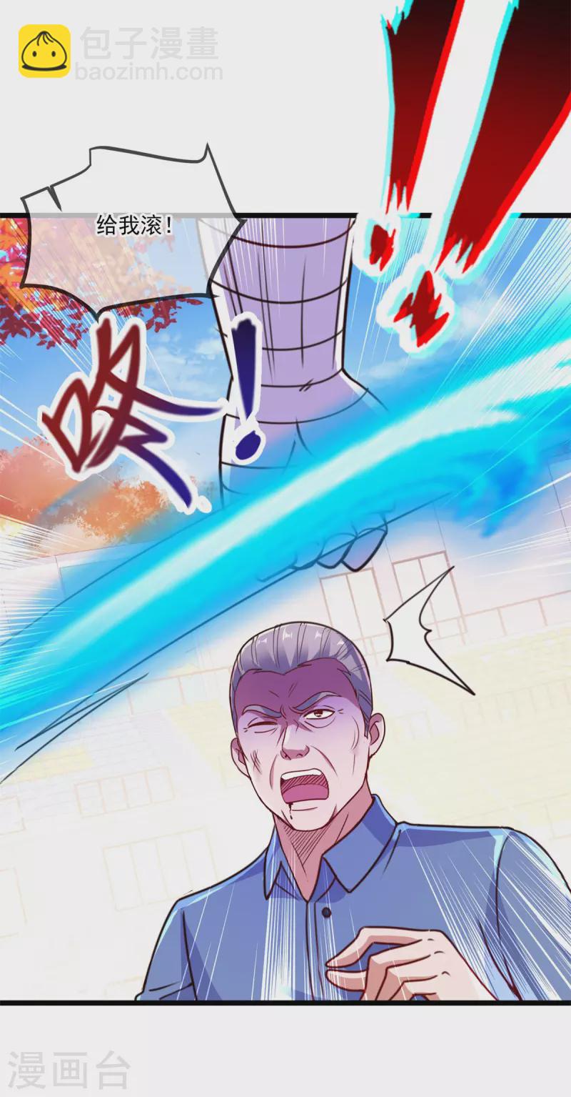 第111话 救场-第112话