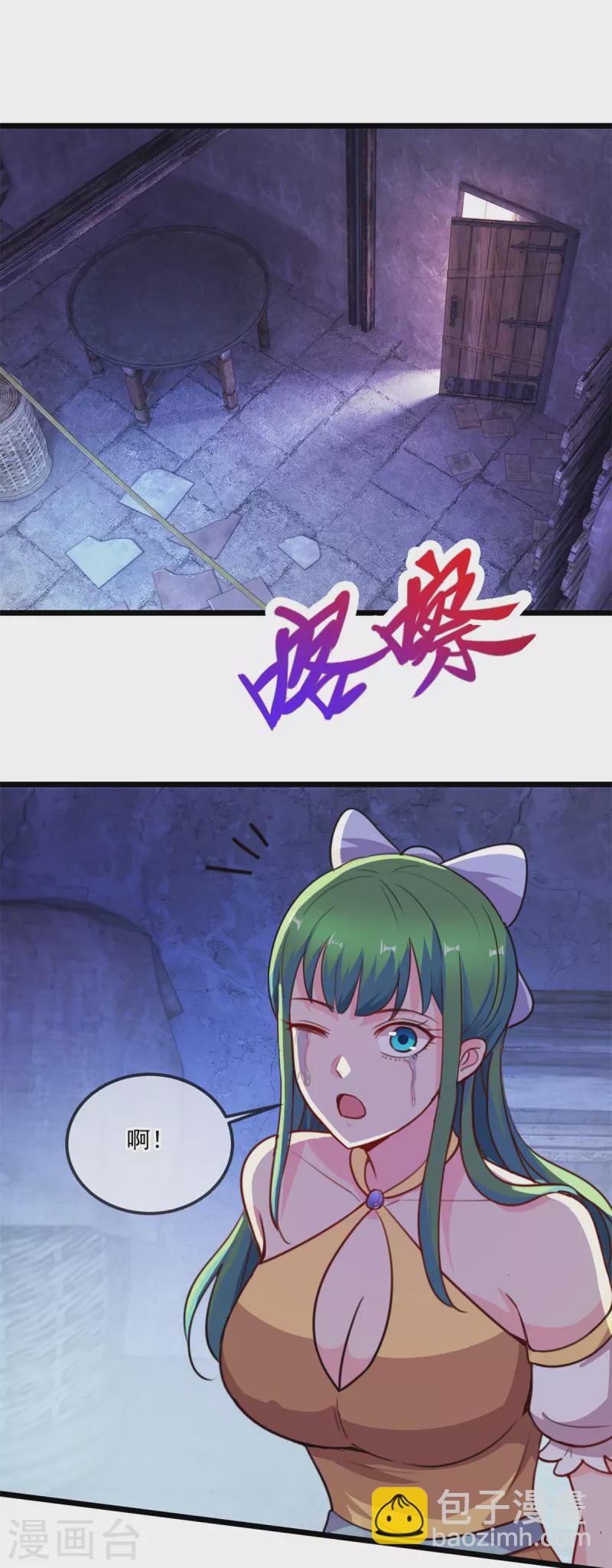 第111话 救场-第112话