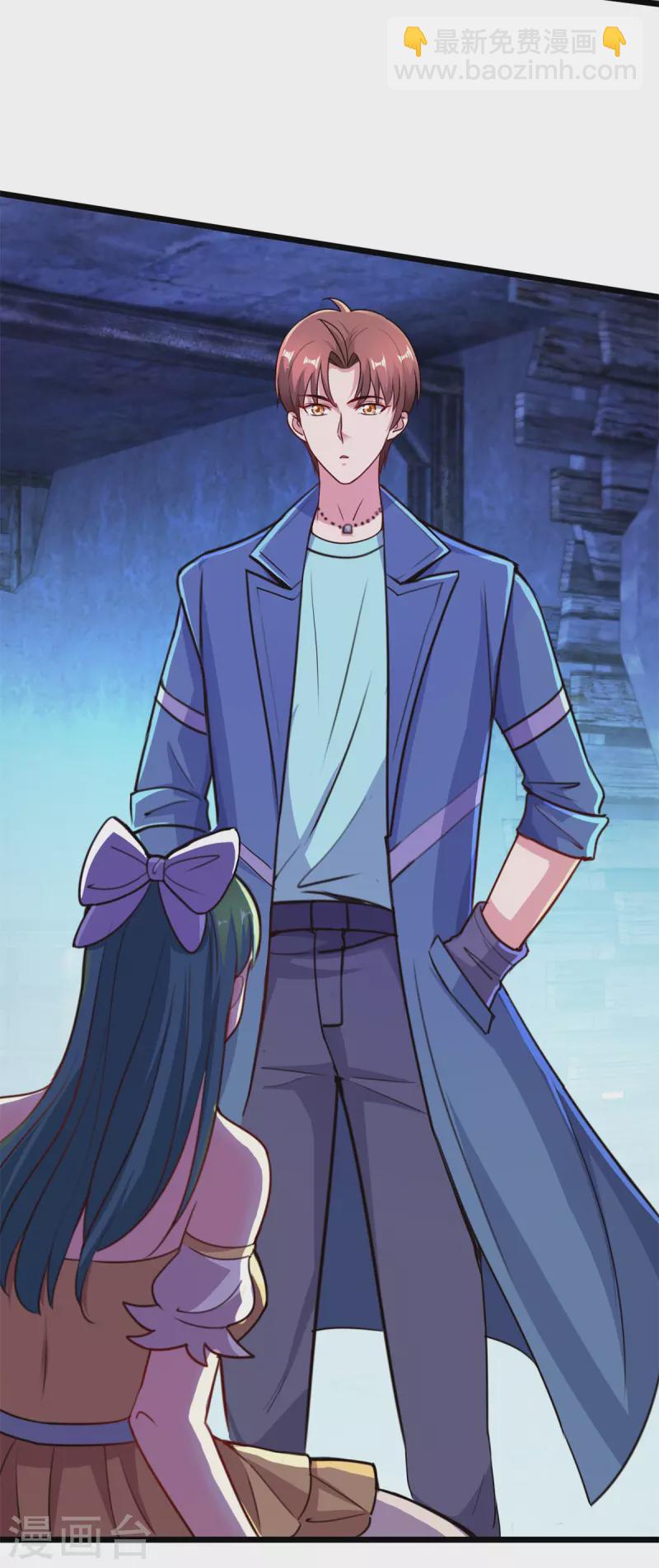 第111话 救场-第112话