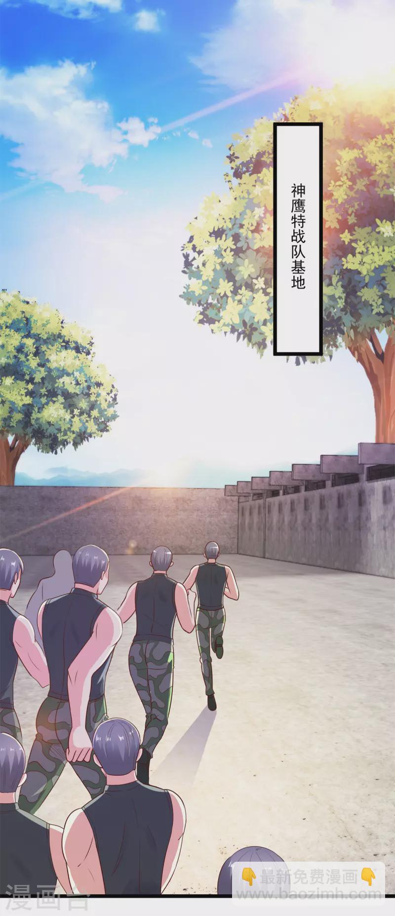 第113话 夜袭-第114话