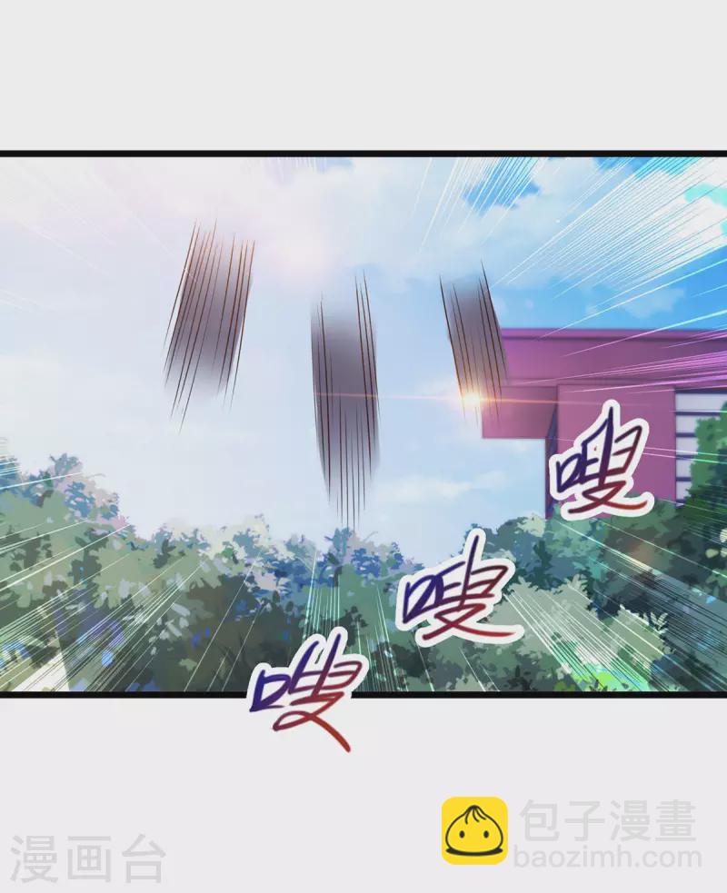 第115话 御土-第116话