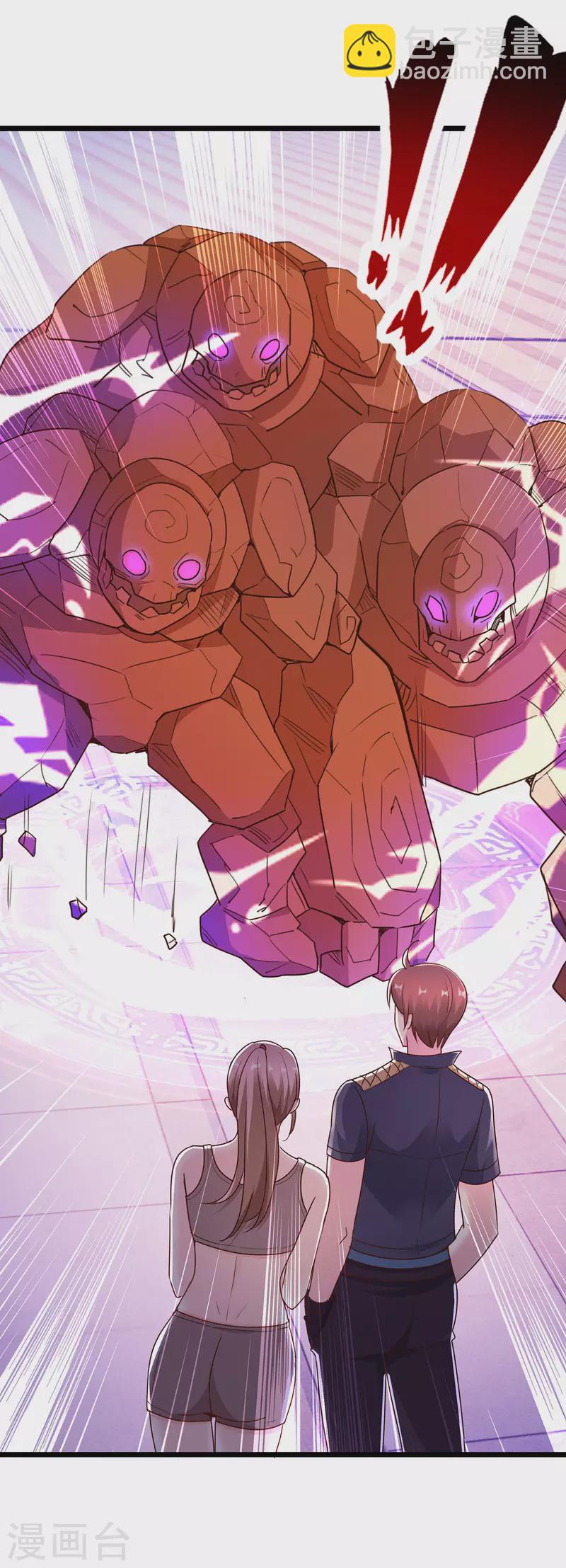 第115话 御土-第116话