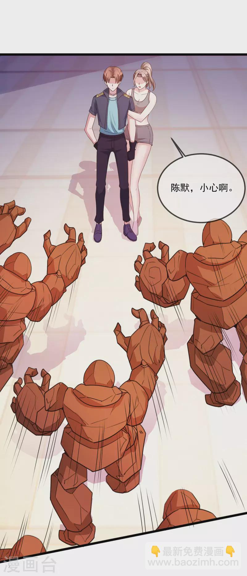 第115话 御土-第116话