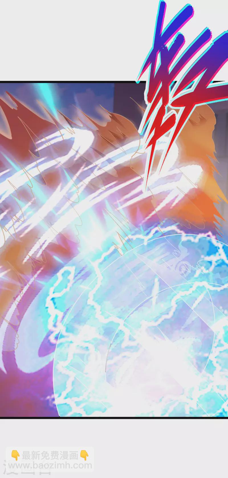 第115话 御土-第116话