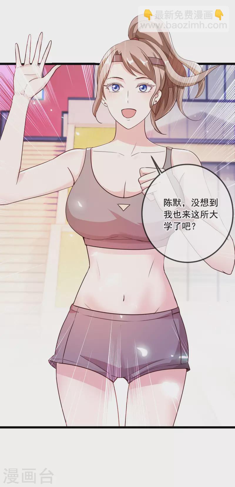 第115话 御土-第116话