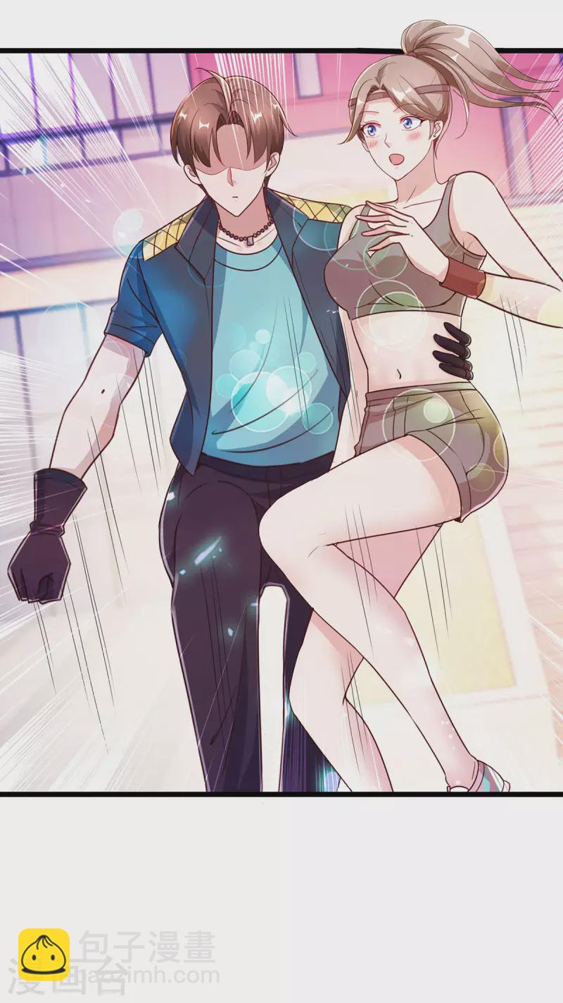 第115话 御土-第116话