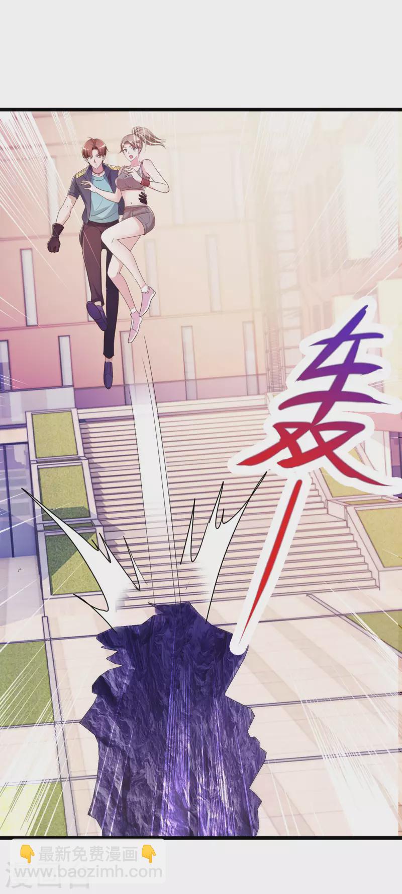 第115话 御土-第116话